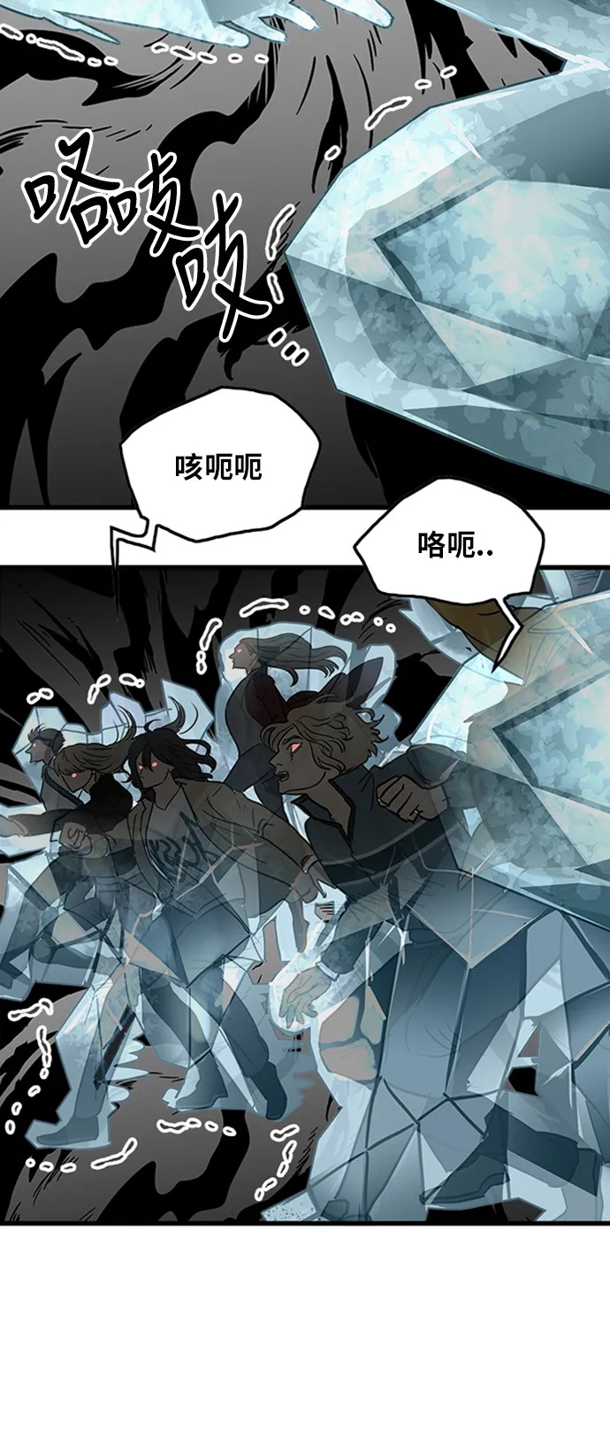 第106话 第11页