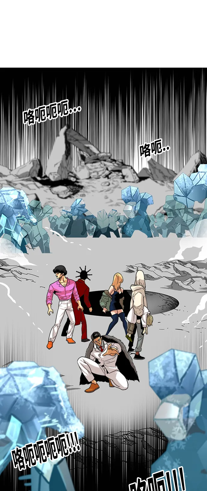 第106话 第12页