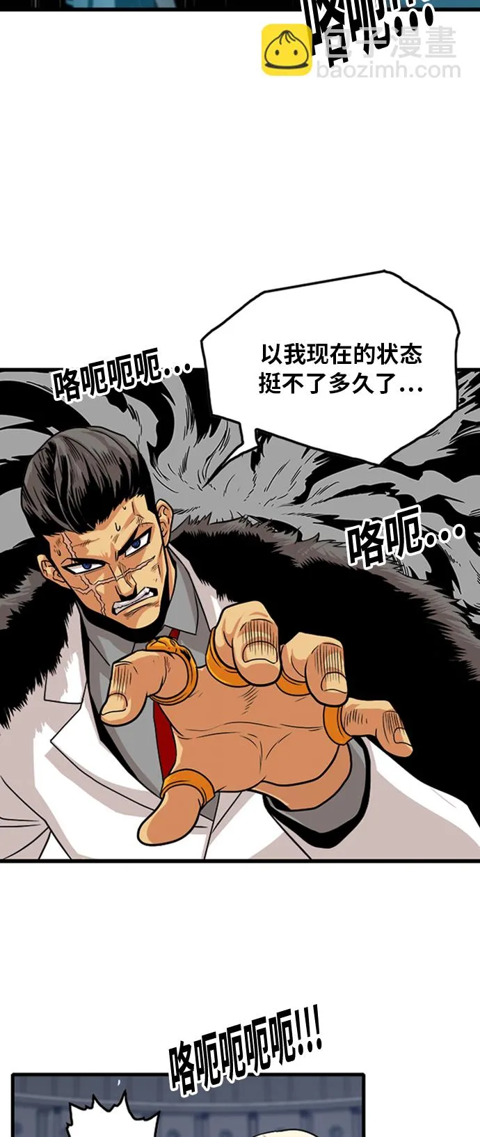 第106话 第13页
