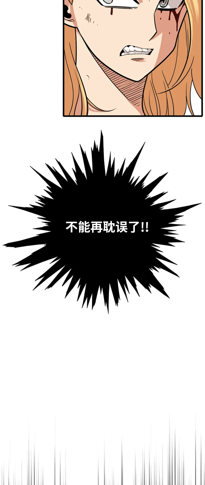 第106话 第15页
