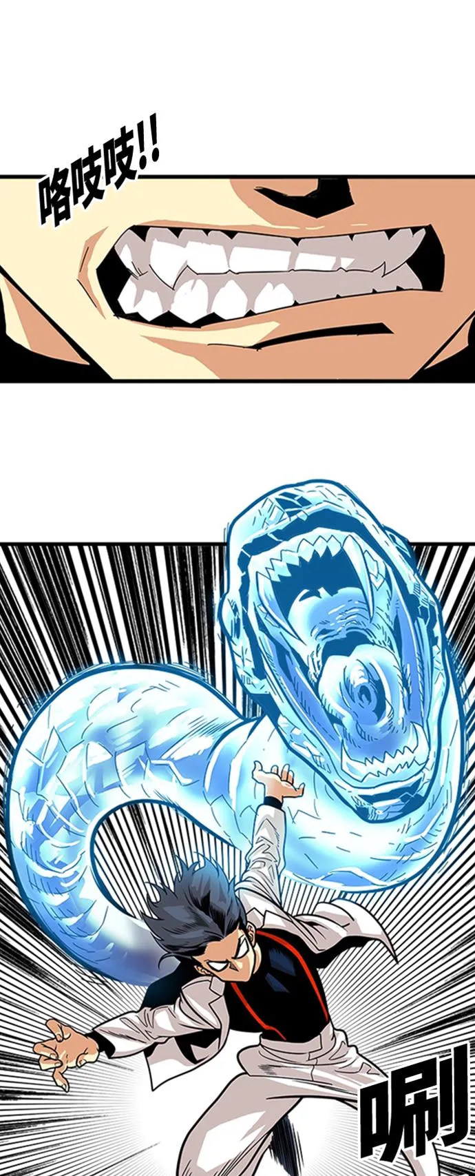 第106话 第20页