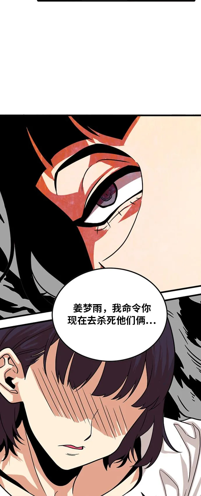 第106话 第35页