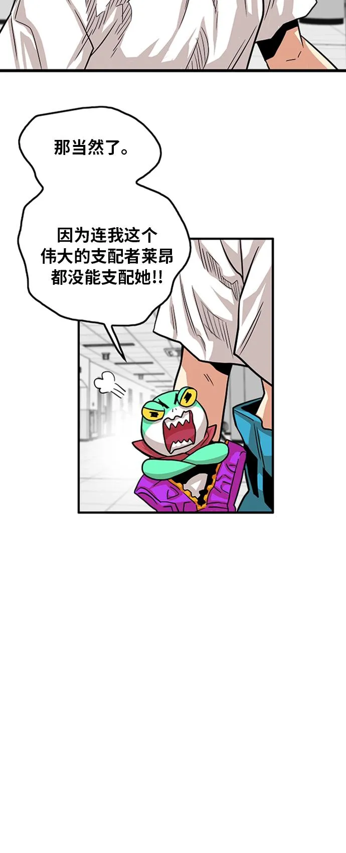 第106话 第40页