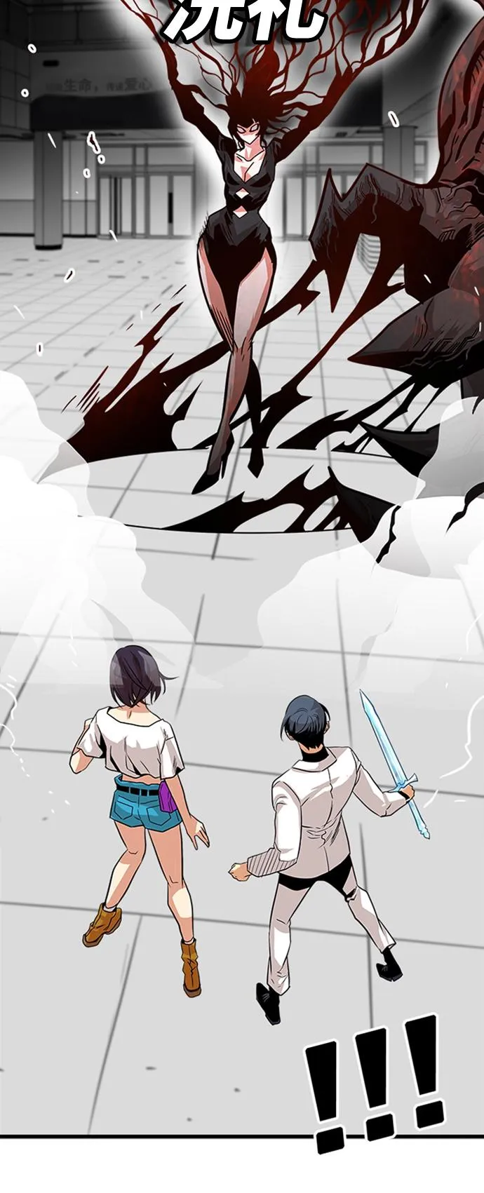 第106话 第46页