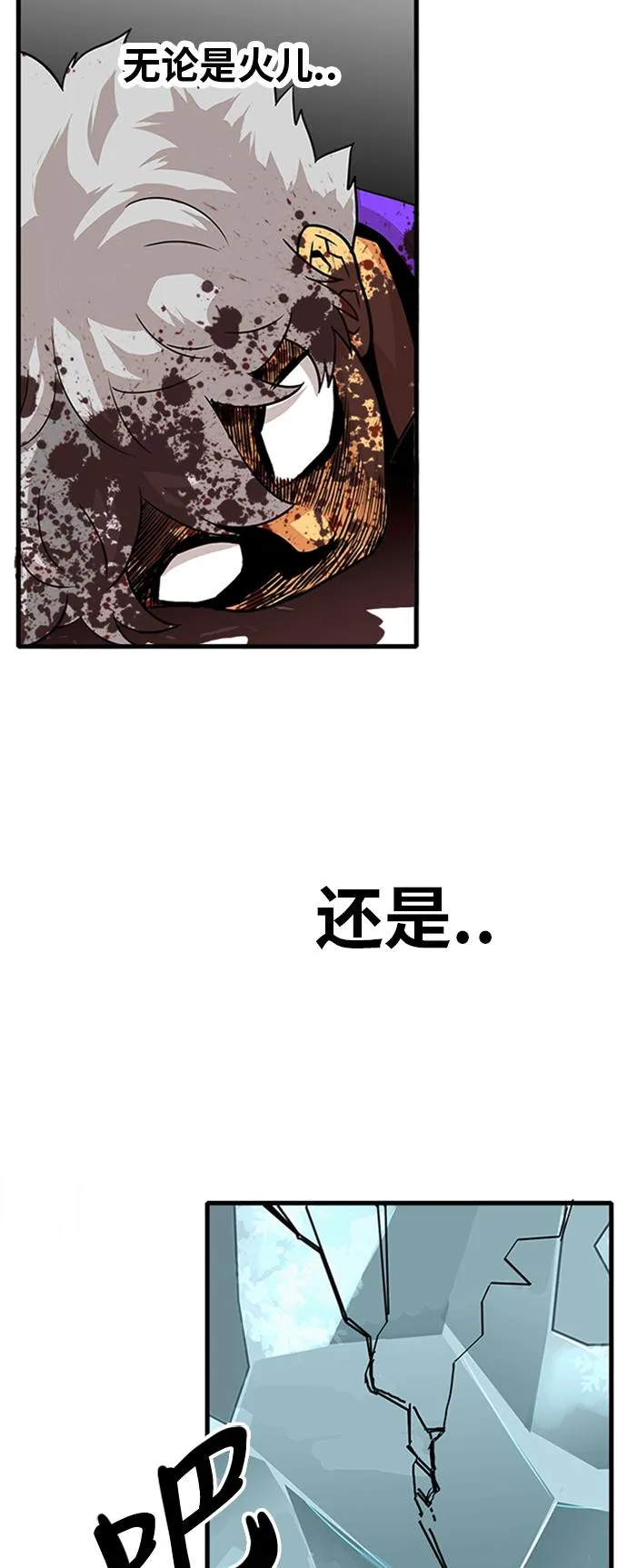 第106话 第49页
