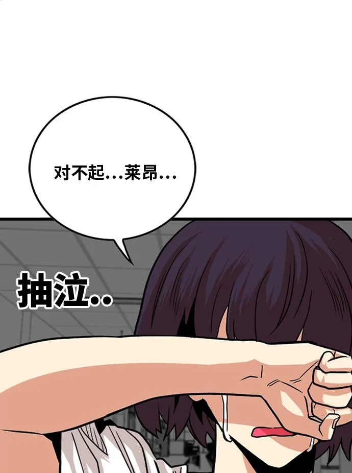 第106话 第62页