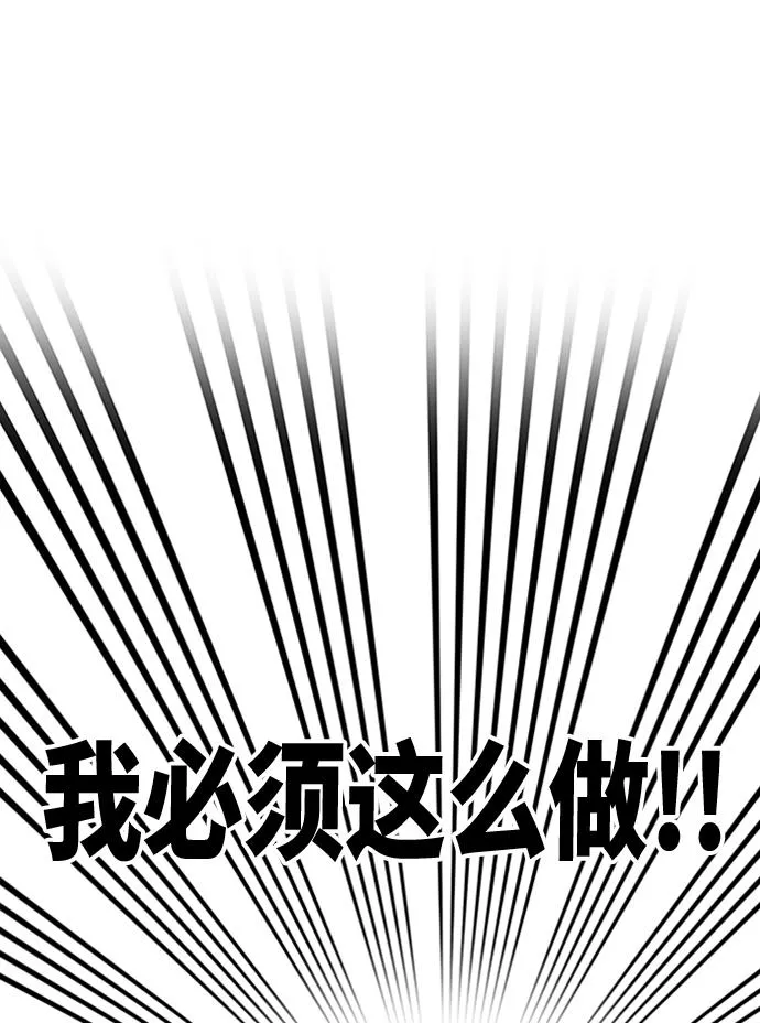 第106话 第65页