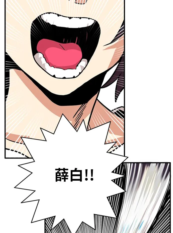 第106话 第68页