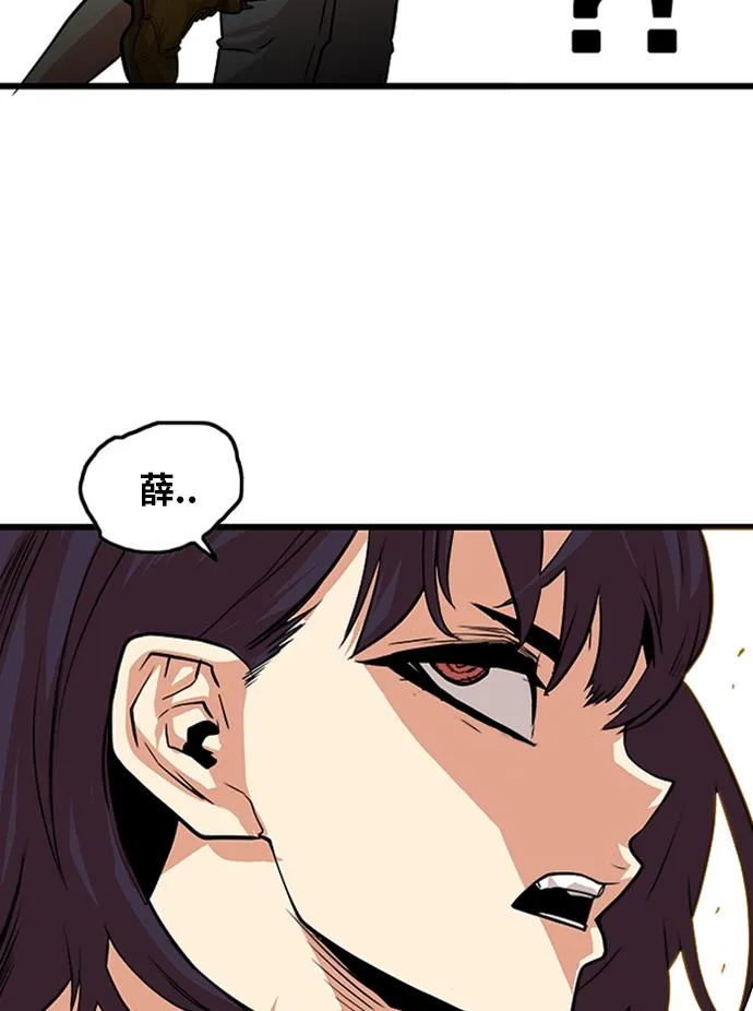 第106话 第75页