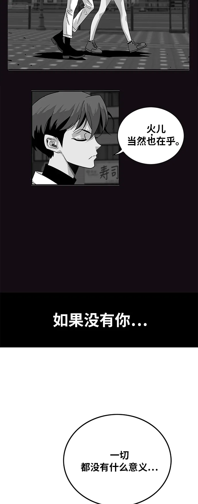 第107话 第10页