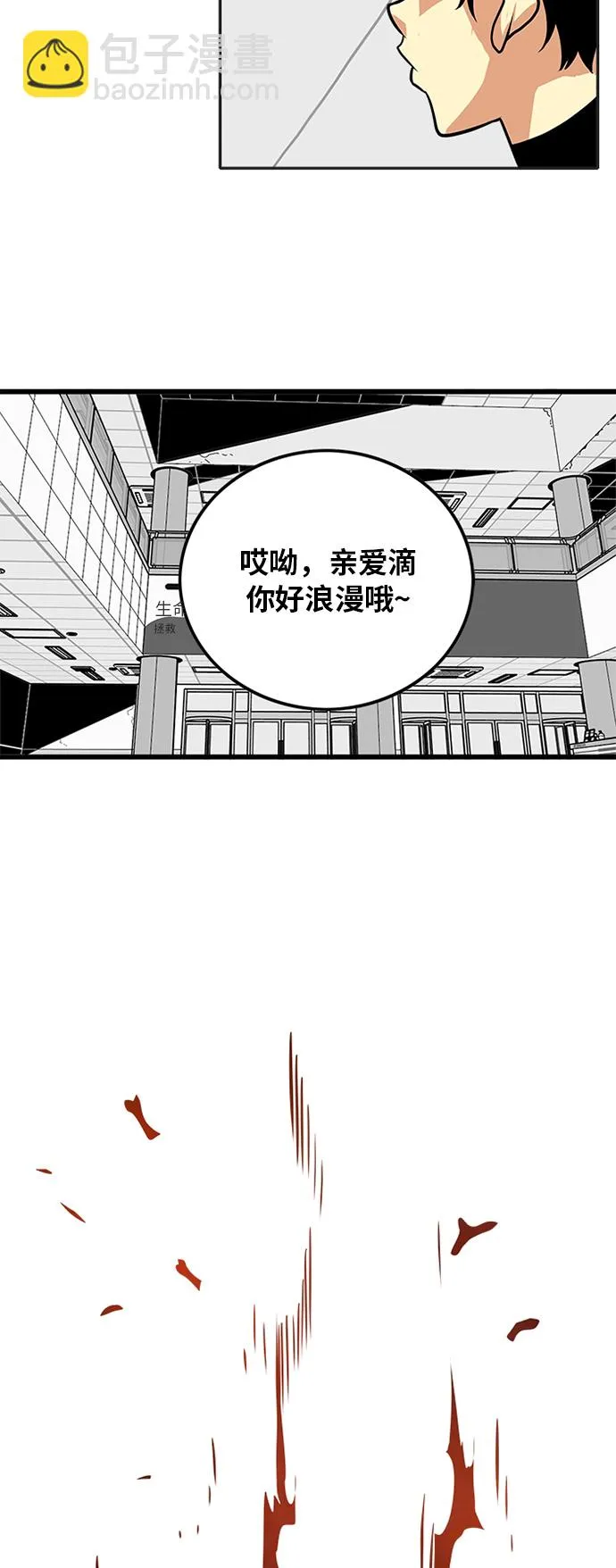 第107话 第13页