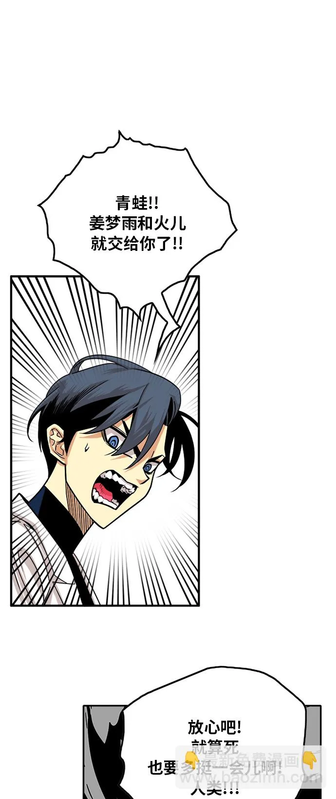 第107话 第17页