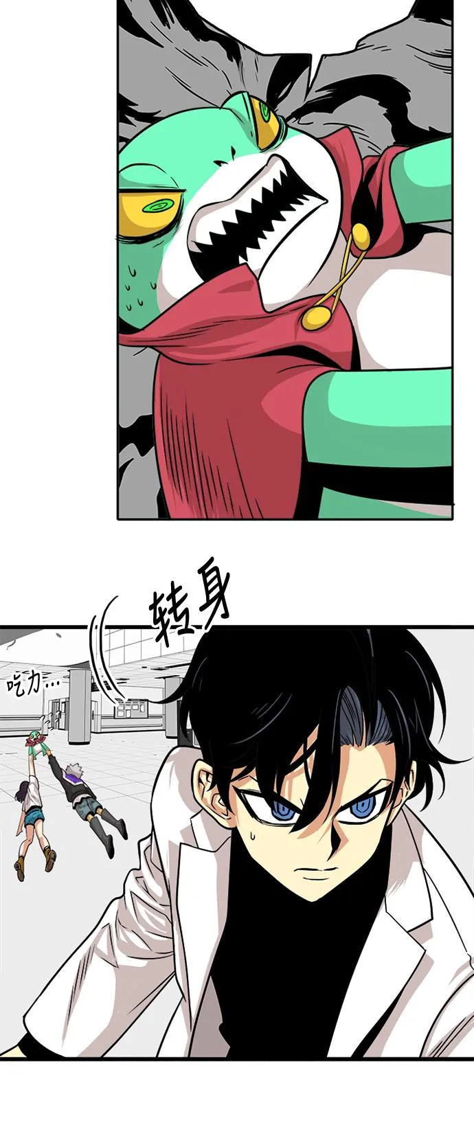 第107话 第18页