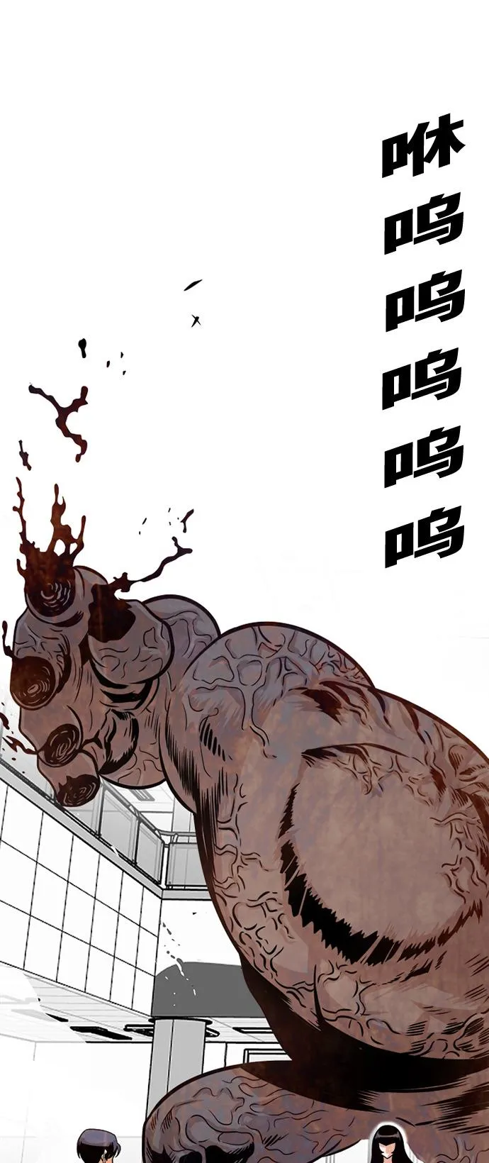 第107话 第19页