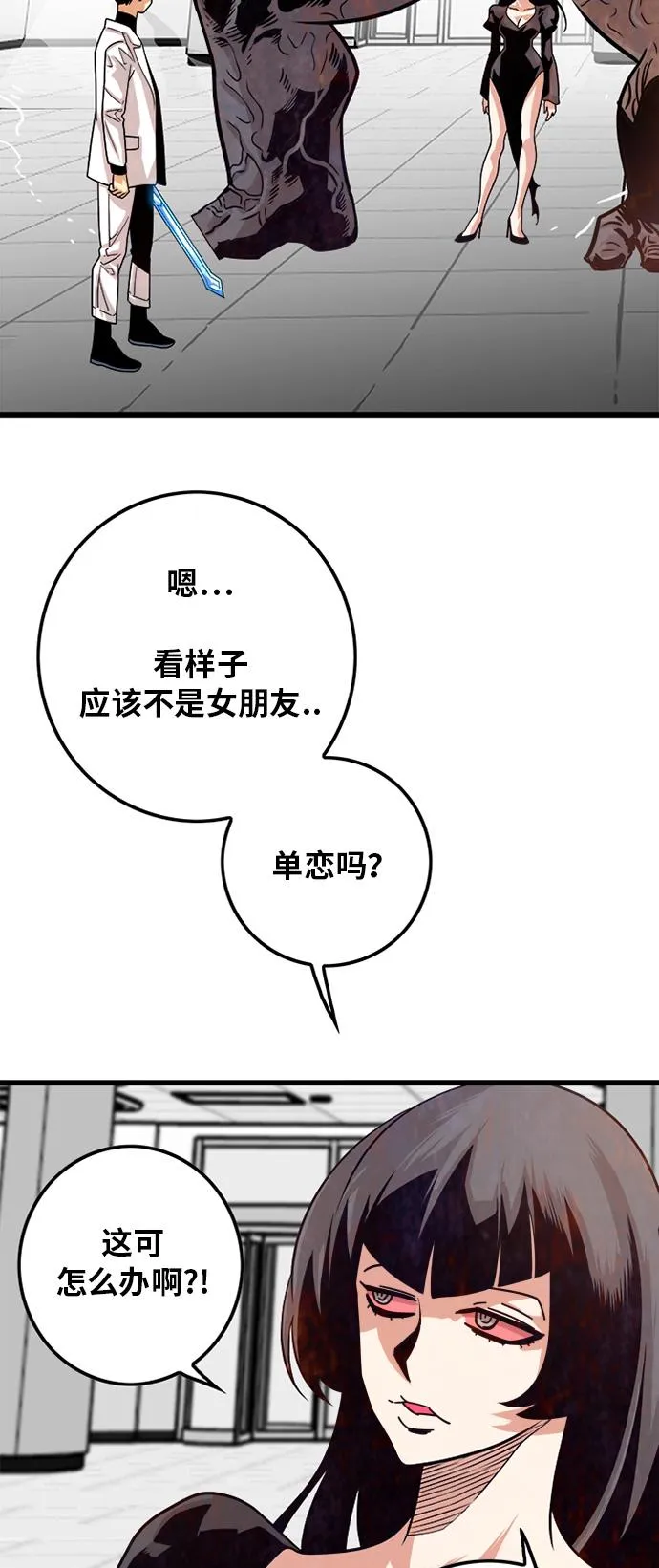 第107话 第20页
