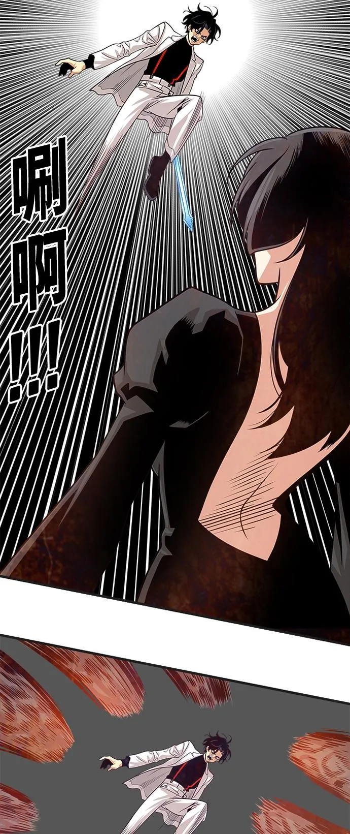 第107话 第22页
