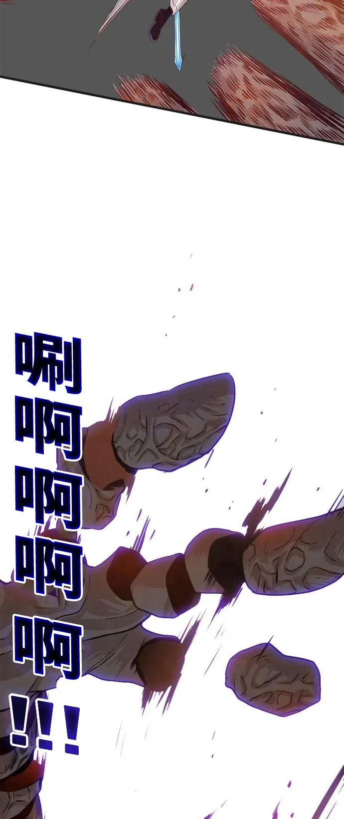 第107话 第23页