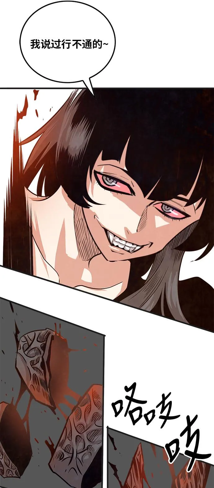第107话 第28页