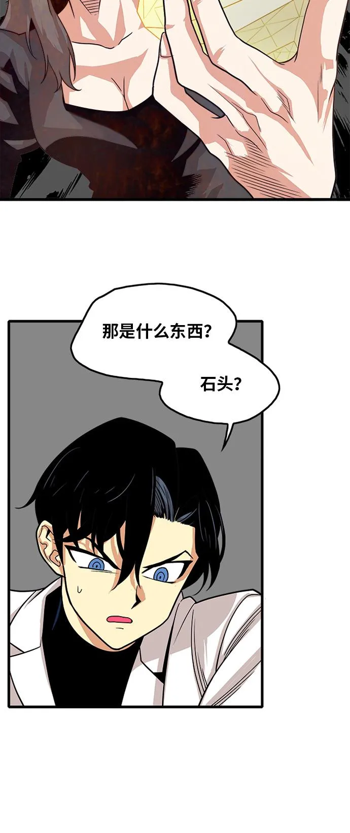 第107话 第34页