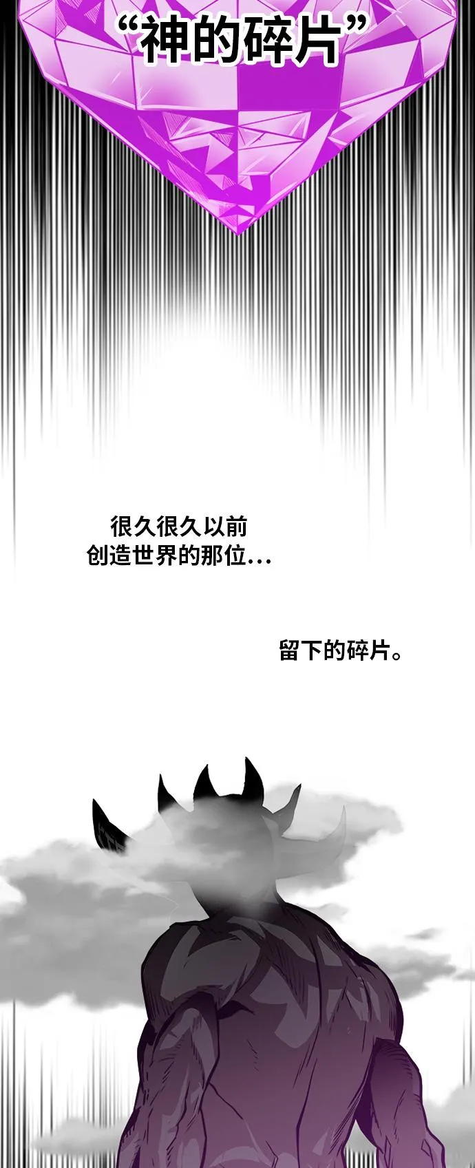 第107话 第36页