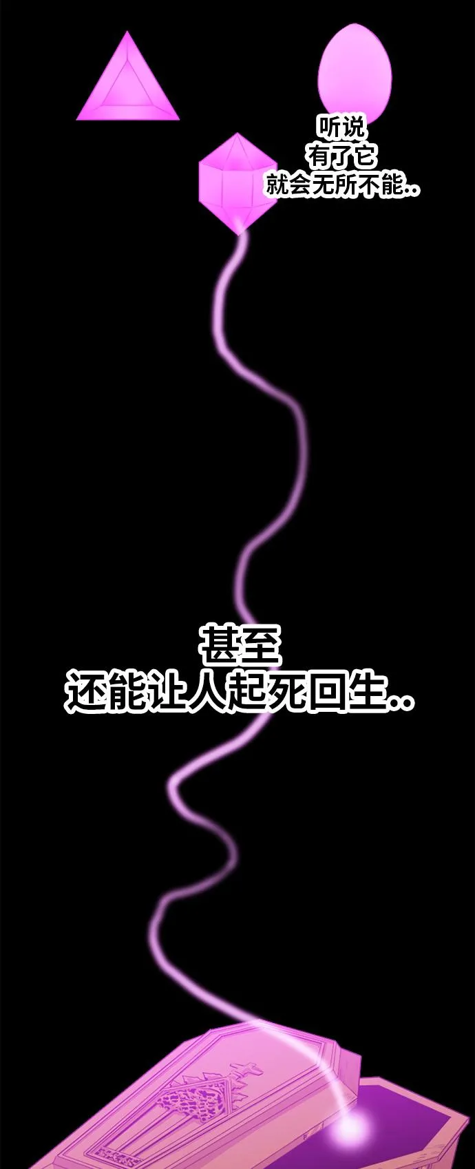 第107话 第38页
