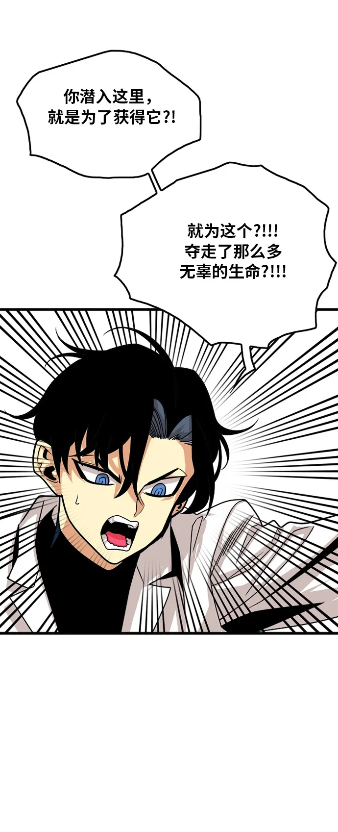 第107话 第40页