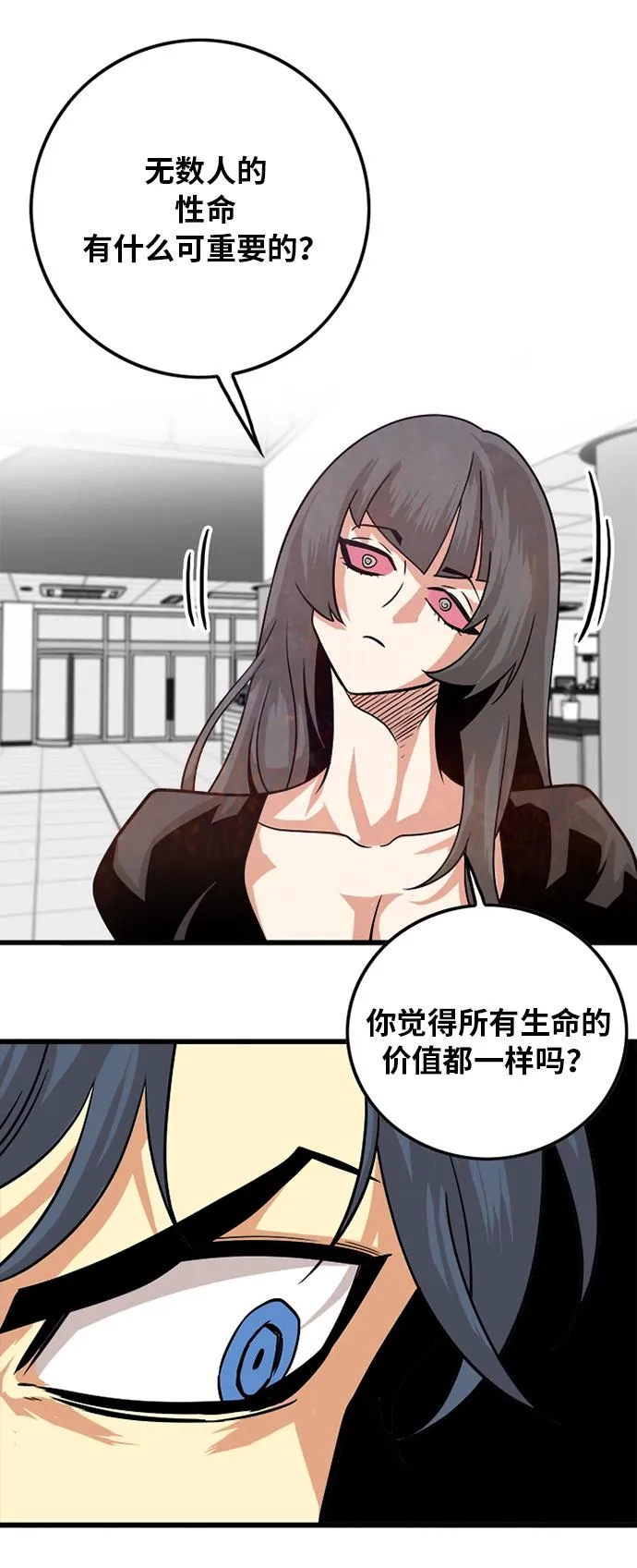 第107话 第41页