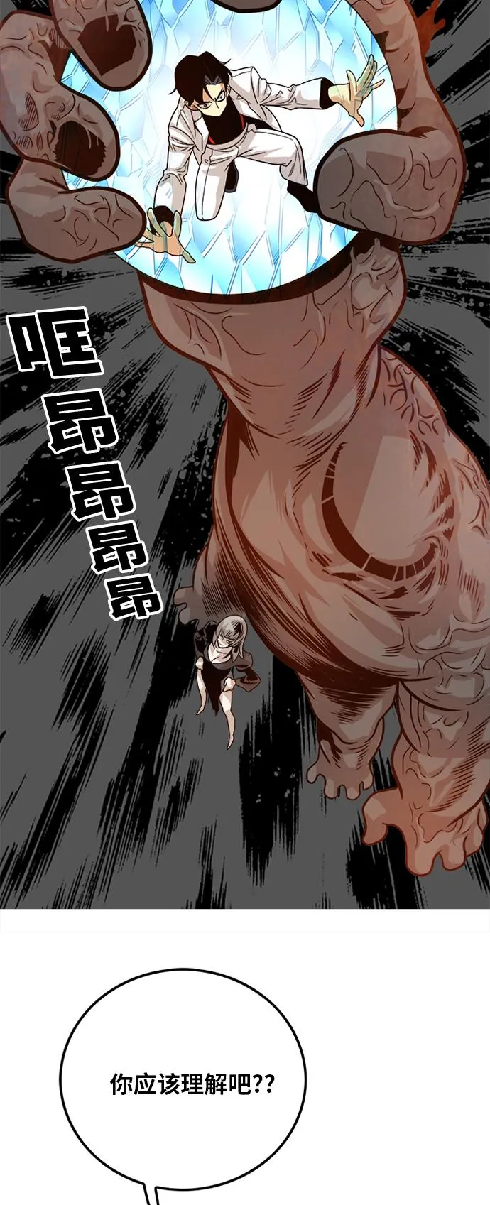 第107话 第44页
