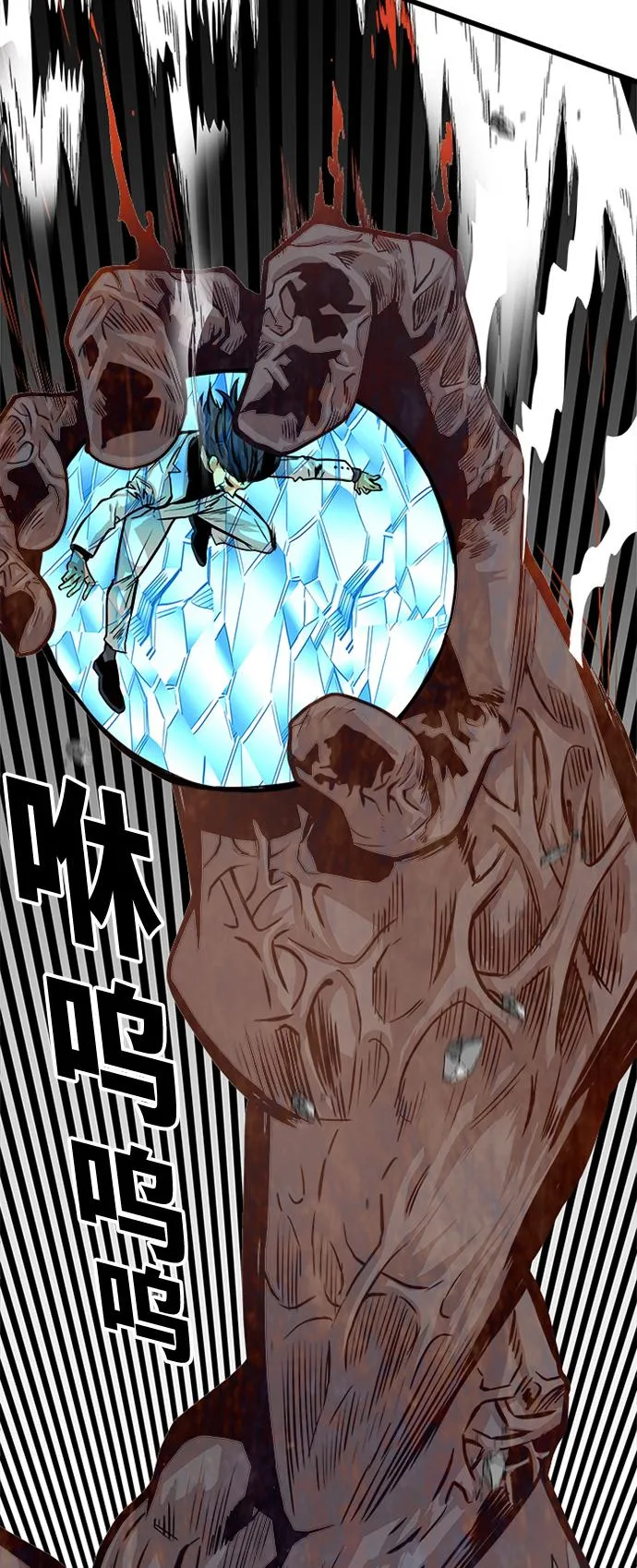 第107话 第46页
