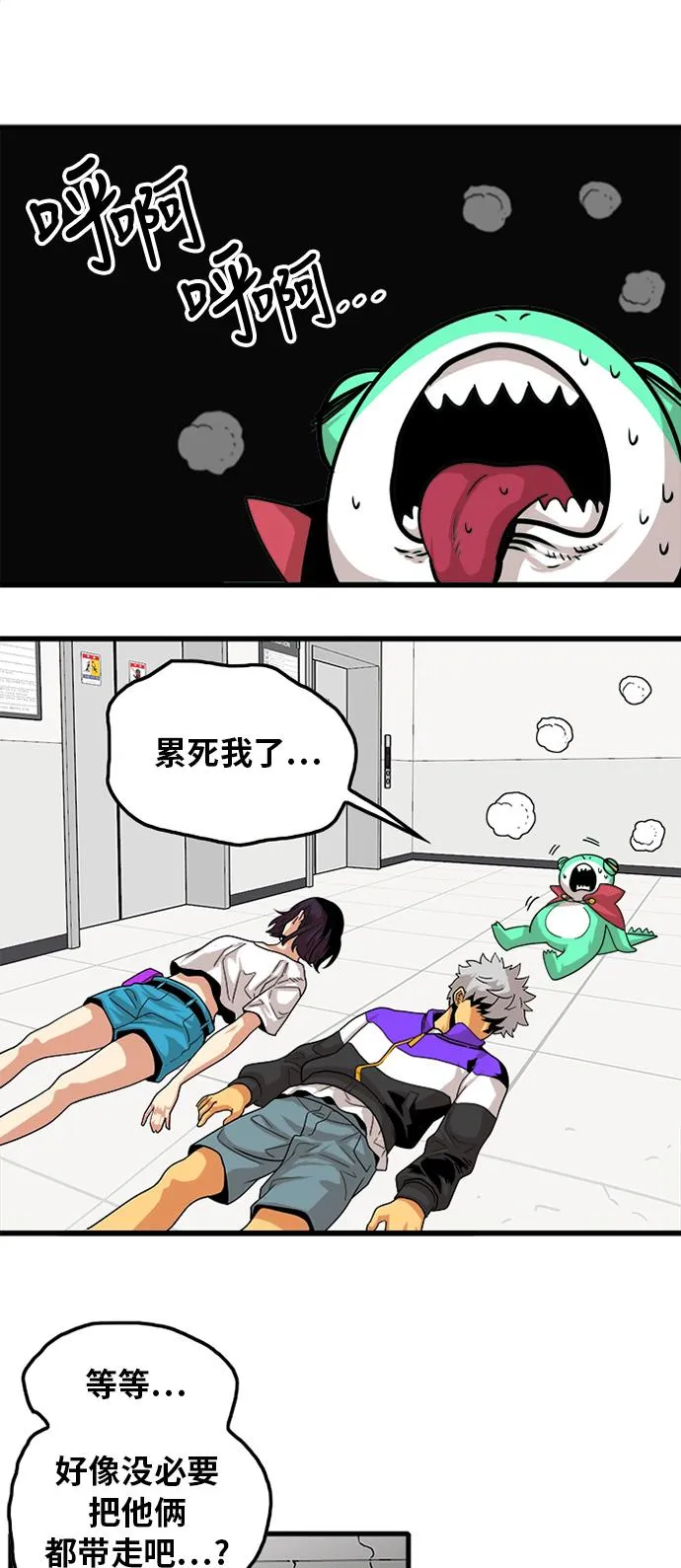 第107话 第50页