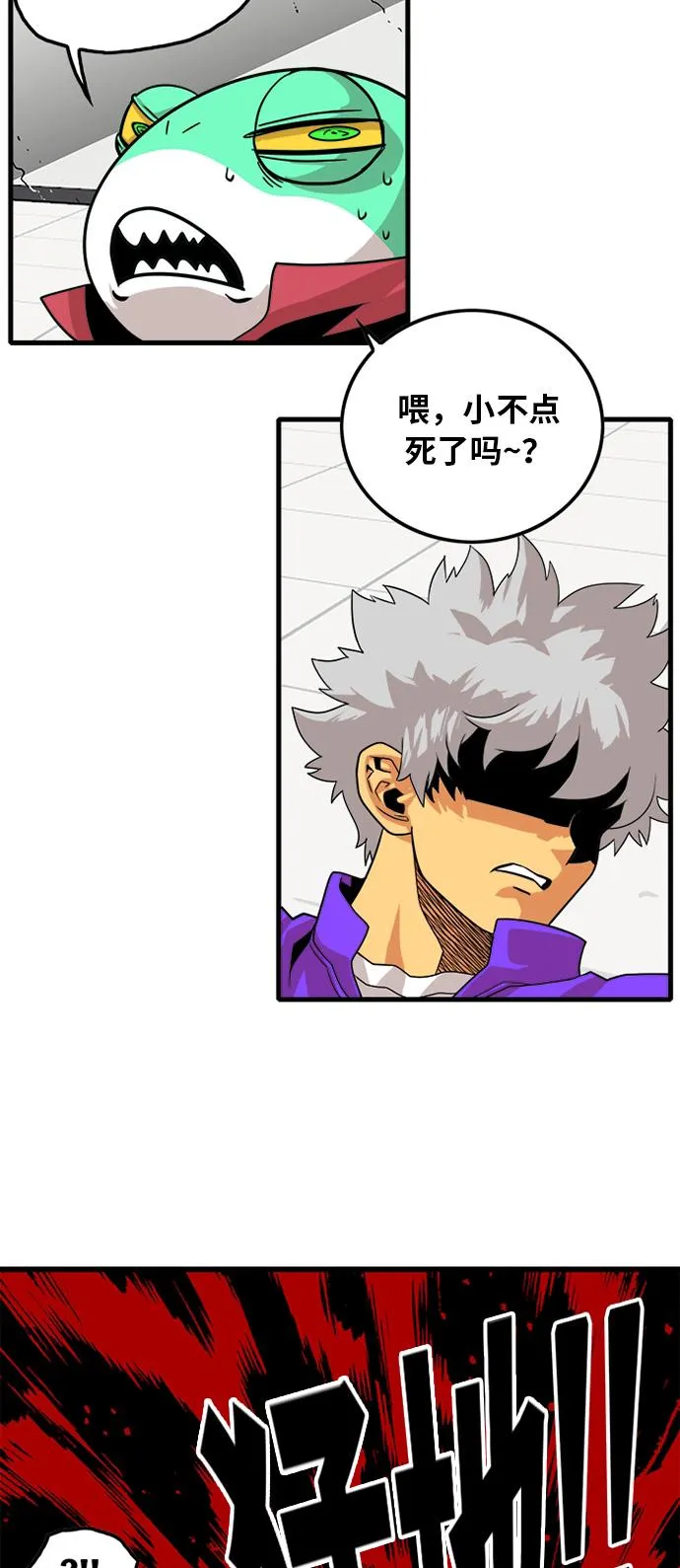 第107话 第51页