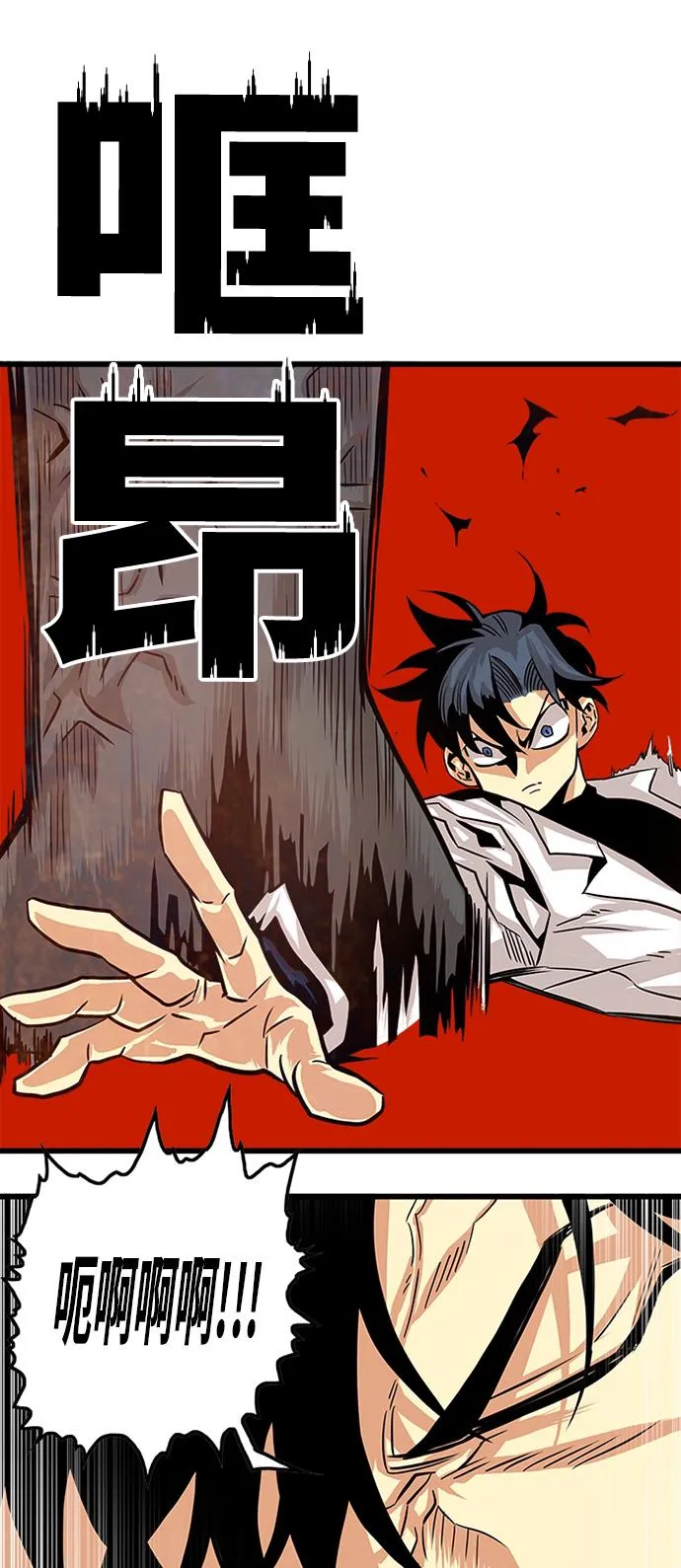第107话 第56页