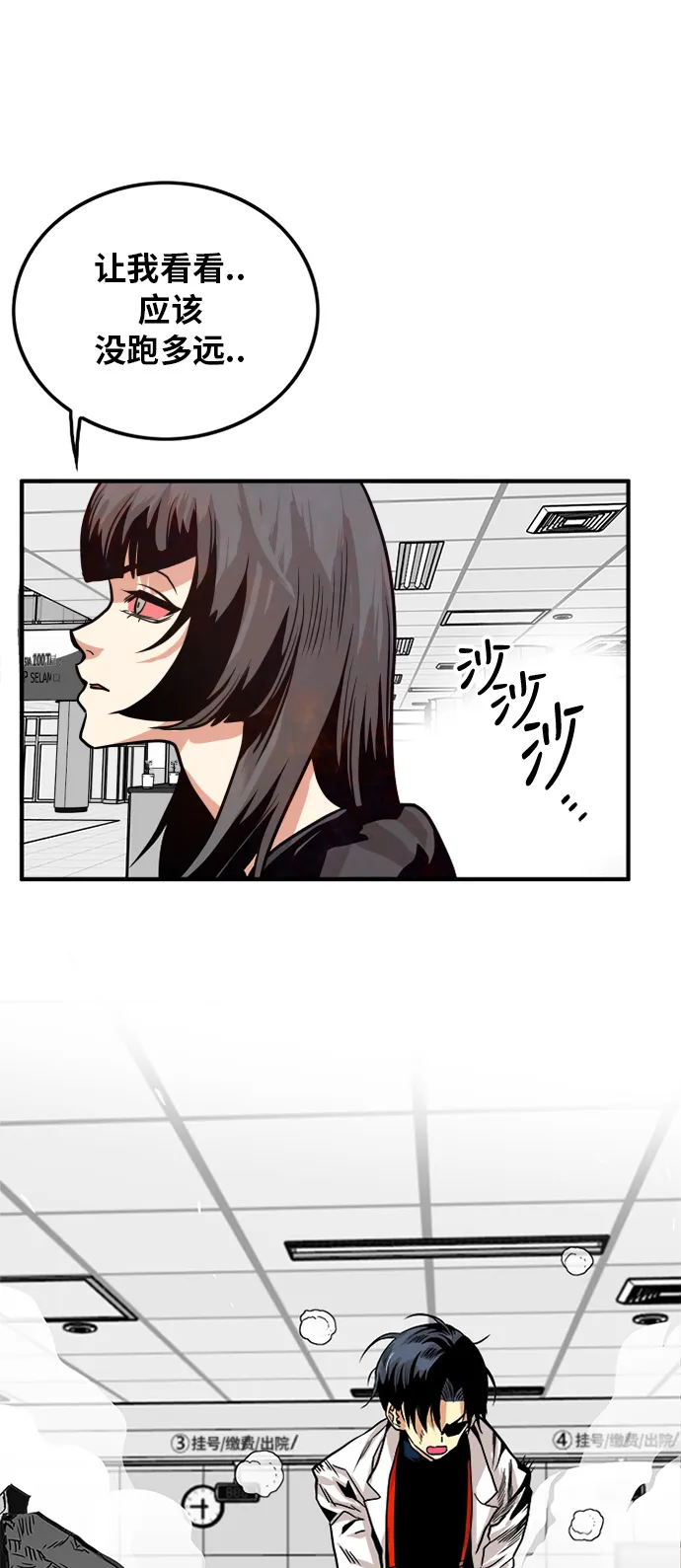 第107话 第61页