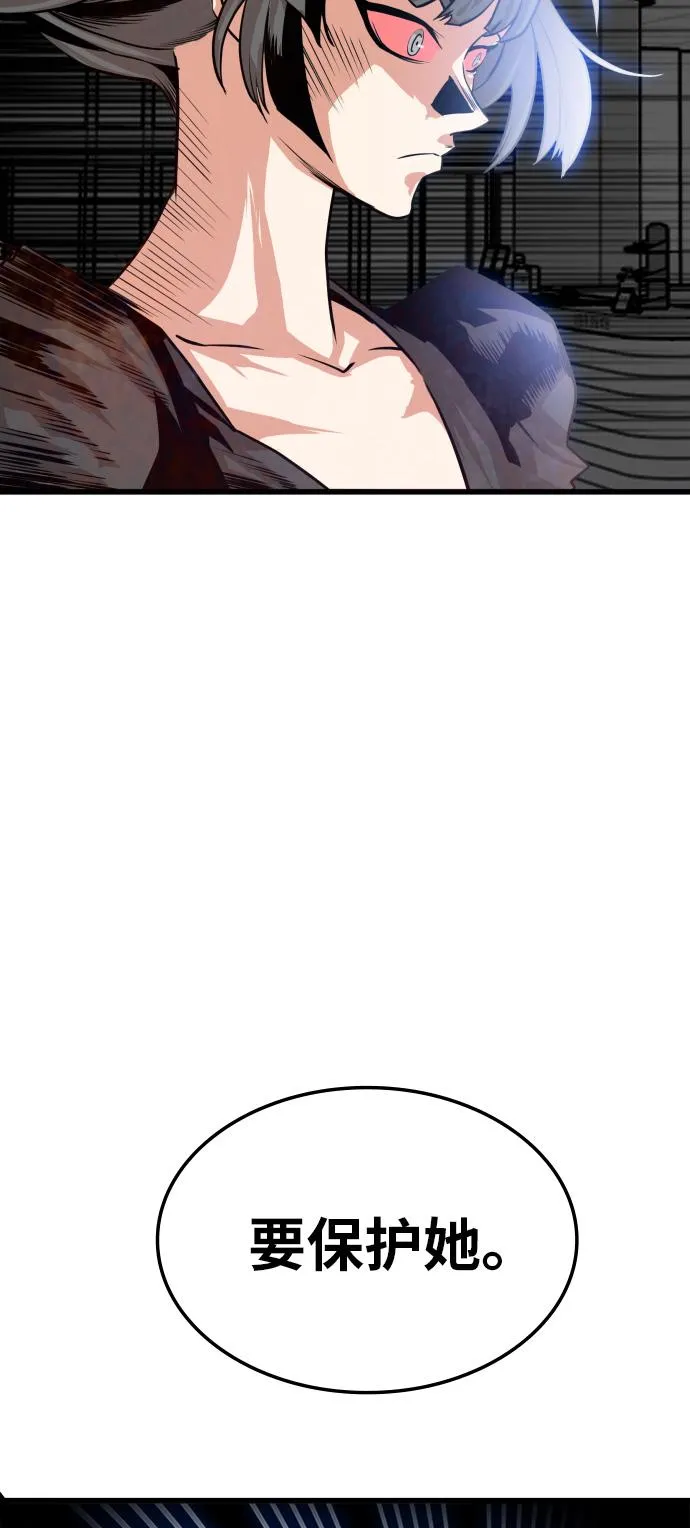 第107话 第68页