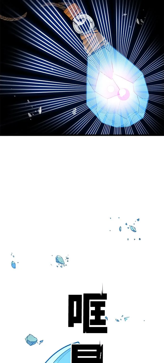 第107话 第69页