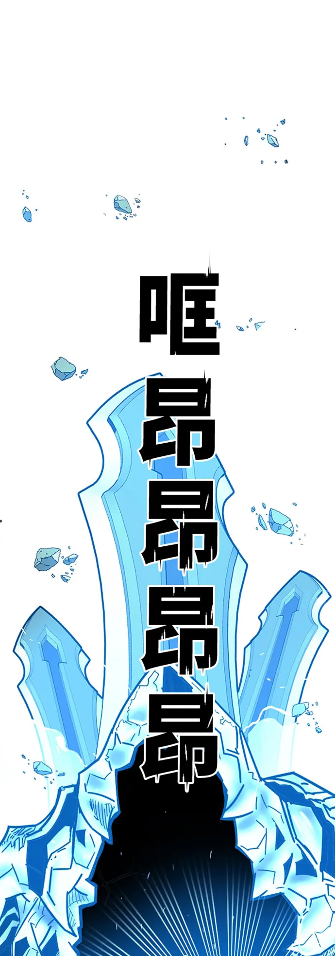 第108话 第2页