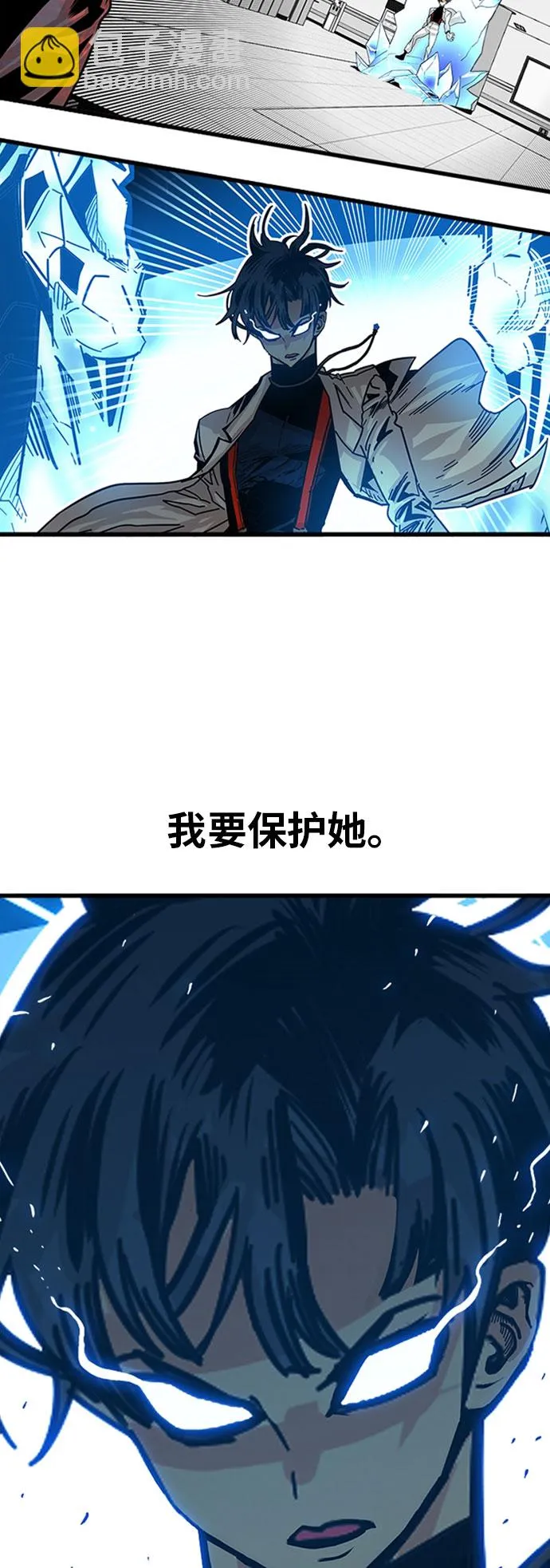 第108话 第7页