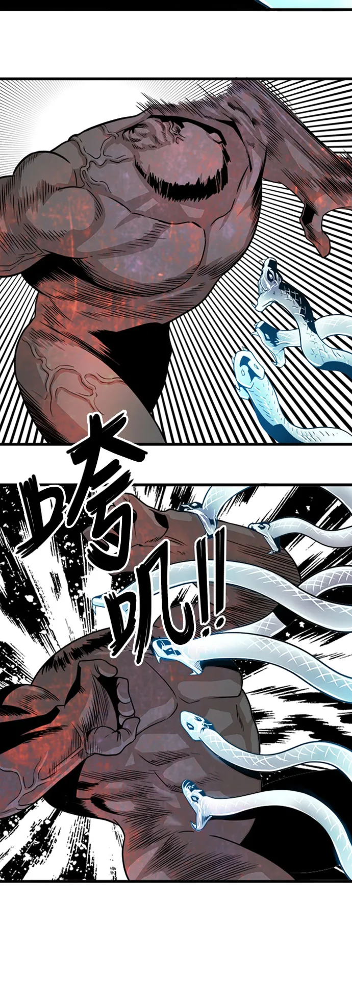 第108话 第10页