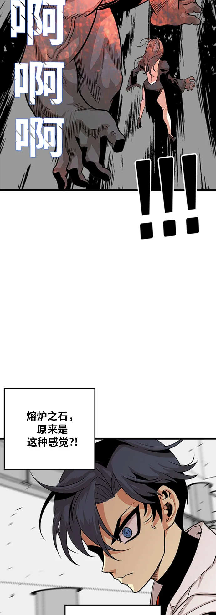 第108话 第15页
