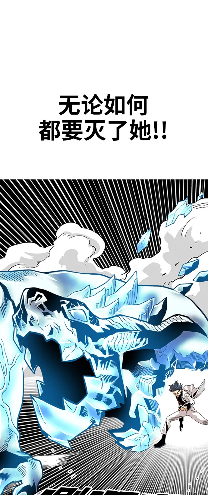第108话 第17页