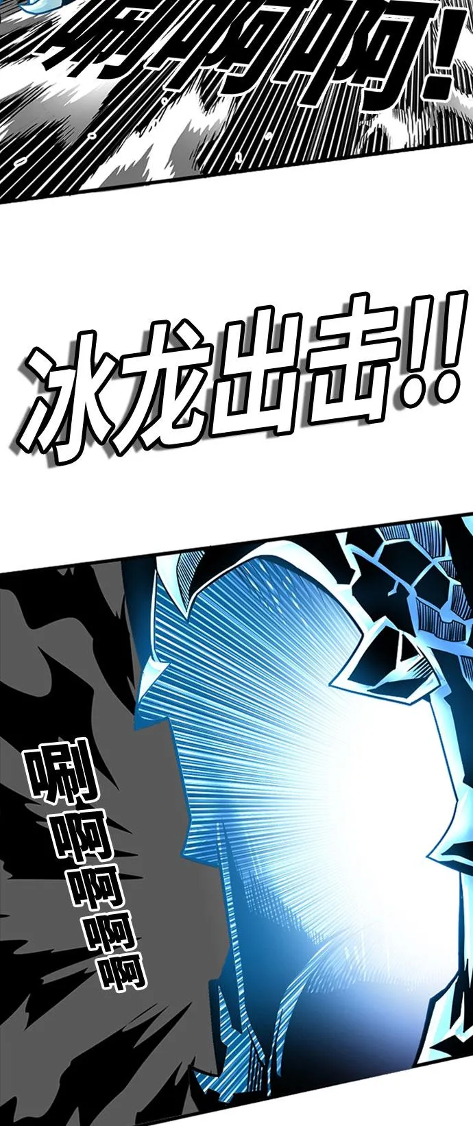 第108话 第18页