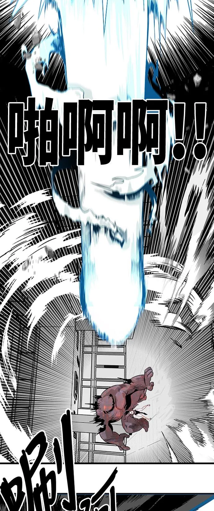 第108话 第20页