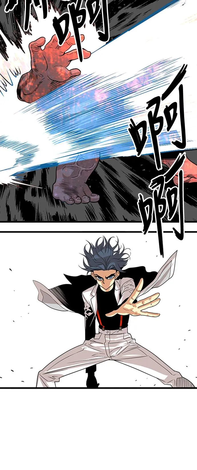 第108话 第21页