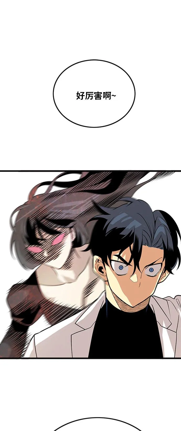 第108话 第22页