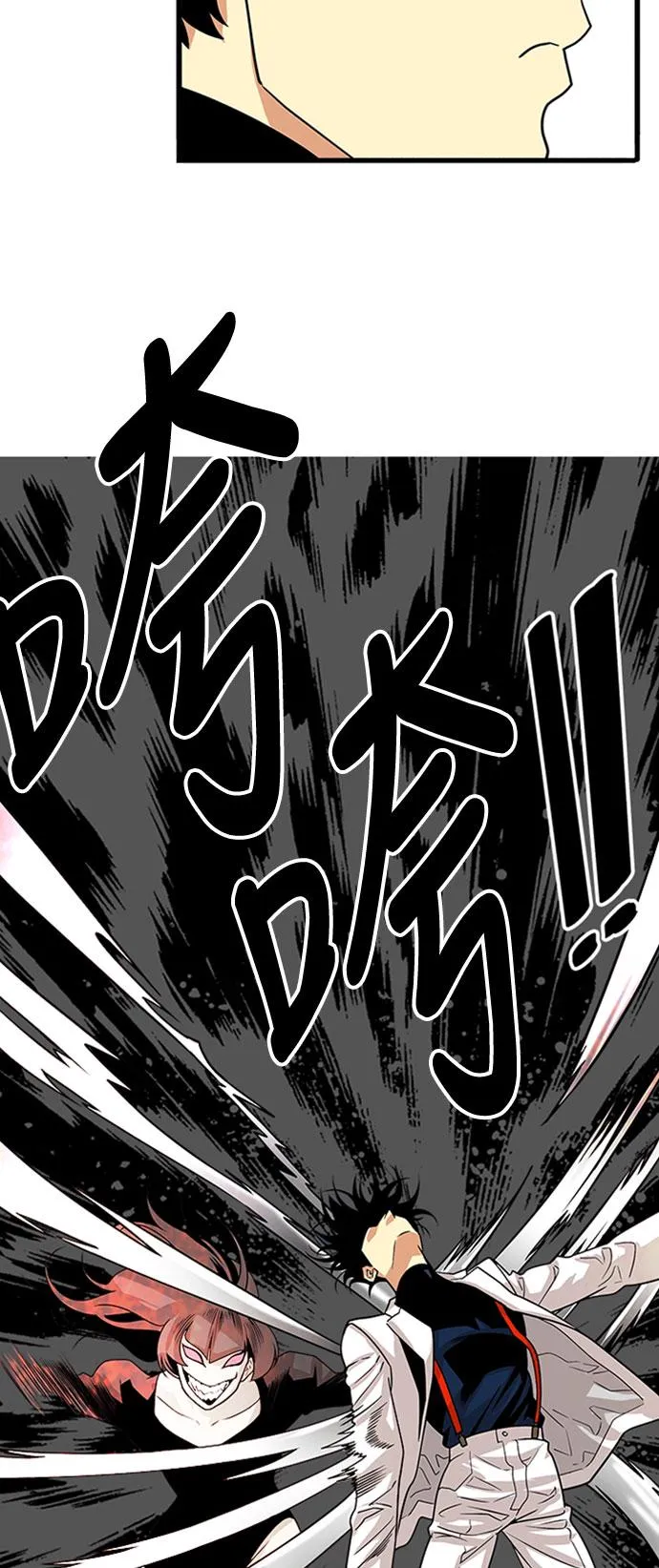 第108话 第24页