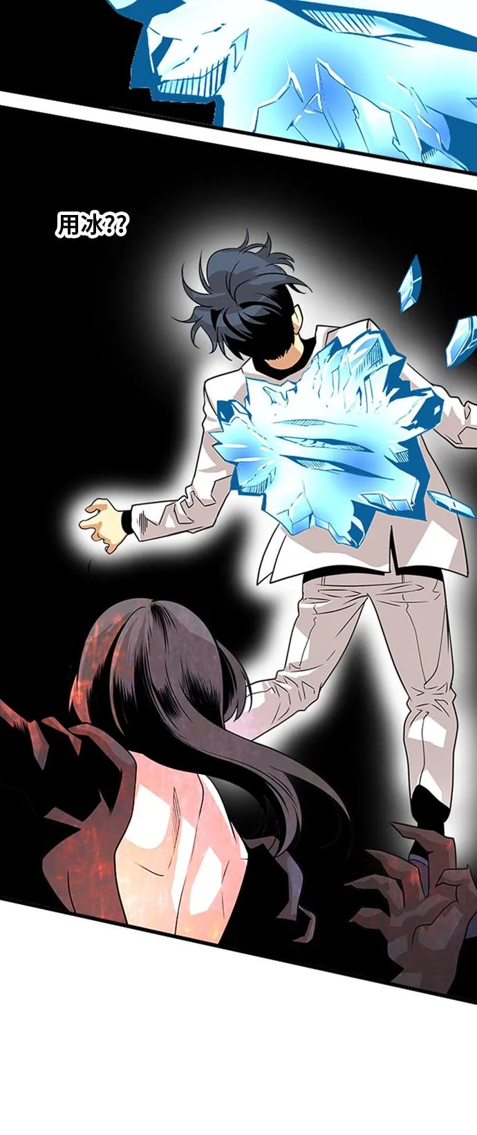 第108话 第26页