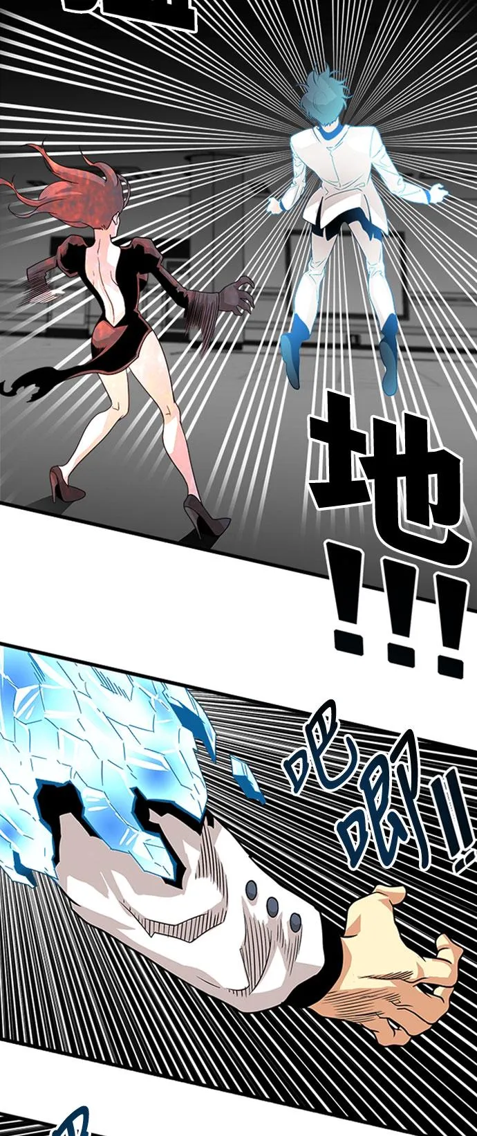 第108话 第28页