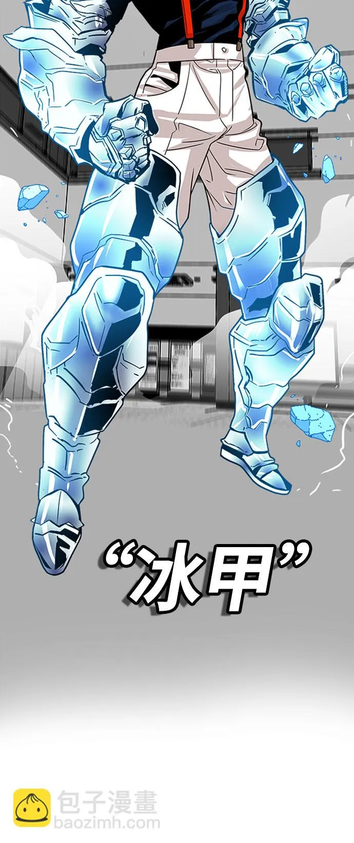 第108话 第31页