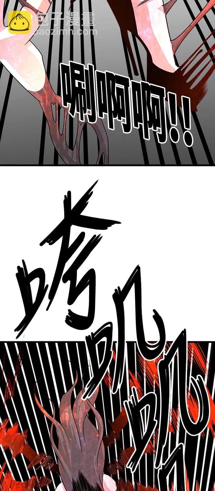 第108话 第34页