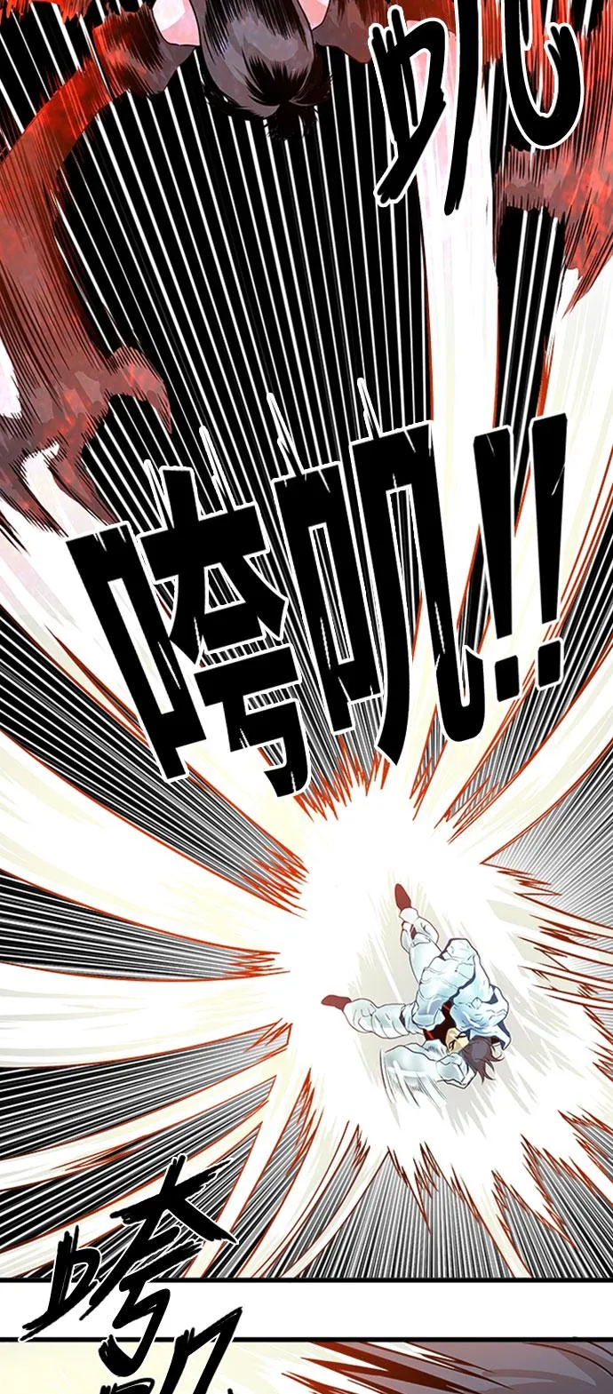 第108话 第35页